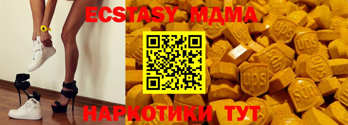 ЭКСТАЗИ Punisher Похвистнево