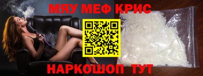метадон Рыбинск