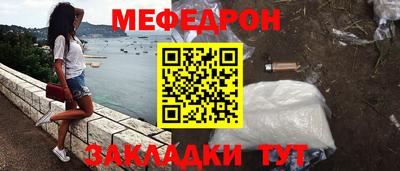 шишки Рузаевка