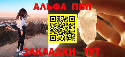 шишки Рузаевка