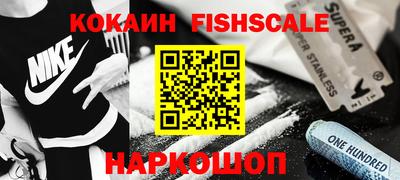 метадон Рыбинск
