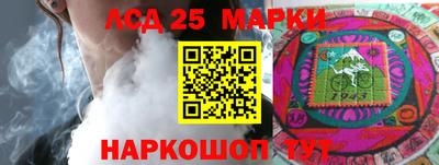 шишки Рузаевка