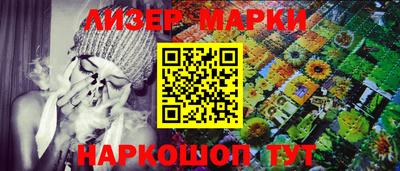 шишки Рузаевка
