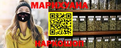 шишки Рузаевка