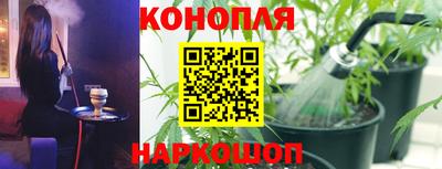 метадон Рыбинск