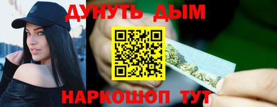 шишки Рузаевка