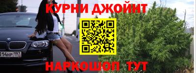 метадон Рыбинск