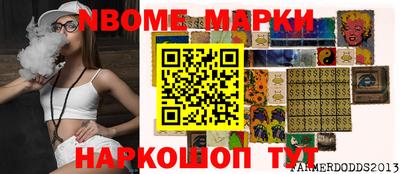 метадон Рыбинск