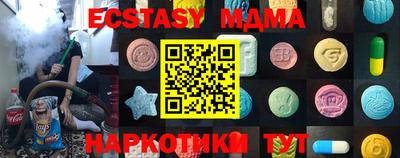 ECSTASY Рязань