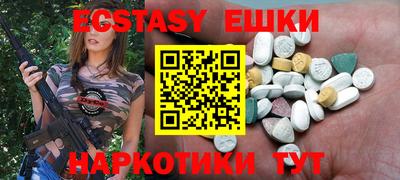 ECSTASY Рязань