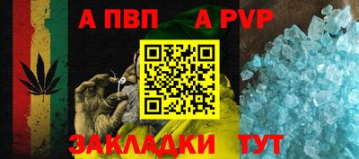 шишки Рузаевка