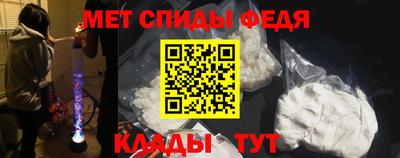 шишки Рузаевка