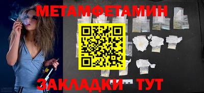 шишки Рузаевка