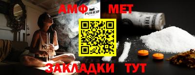 метадон Рыбинск
