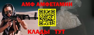 шишки Рузаевка