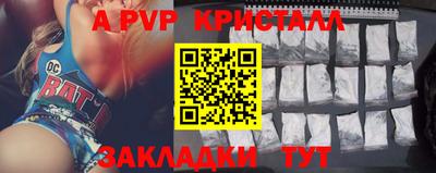 метадон Рыбинск