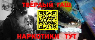 шишки Рузаевка