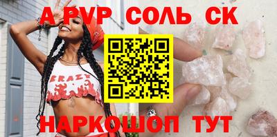 метадон Рыбинск