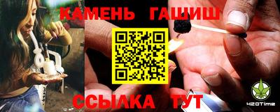 шишки Рузаевка