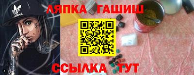 метадон Рыбинск