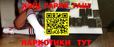 шишки Рузаевка