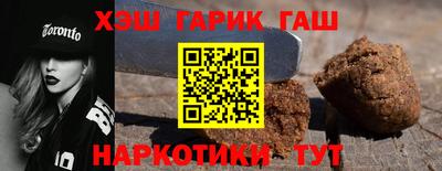 метадон Рыбинск