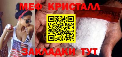 метадон Рыбинск