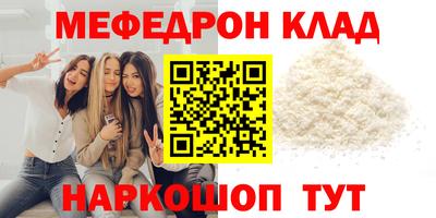 шишки Рузаевка