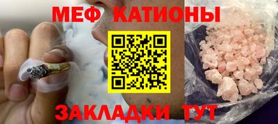 шишки Рузаевка