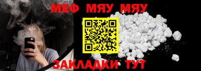 шишки Рузаевка