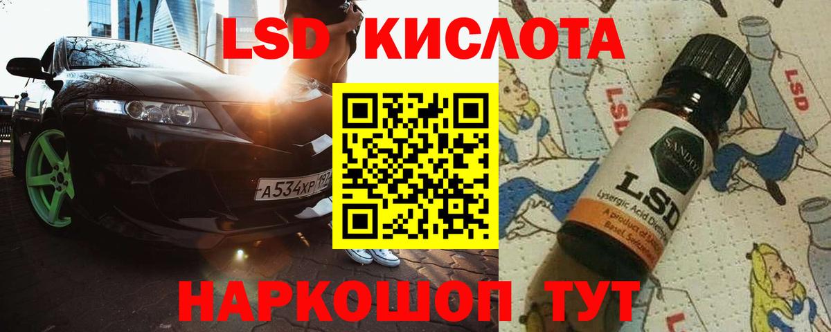 Лсд 25 экстази ecstasy  Лсд 25 экстази ecstasy  Вход с VPN    ССЫЛКА  Похвистнево  LSD-25 экстази 