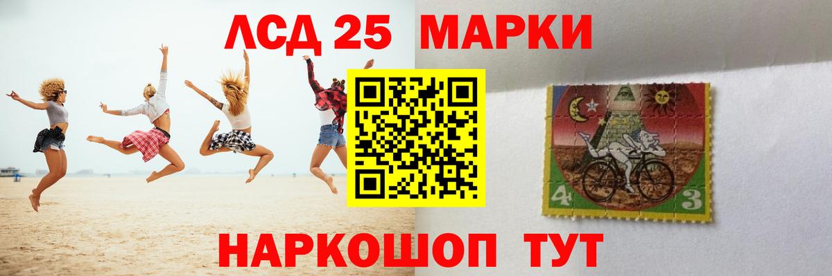Лсд 25 экстази кислота Похвистнево