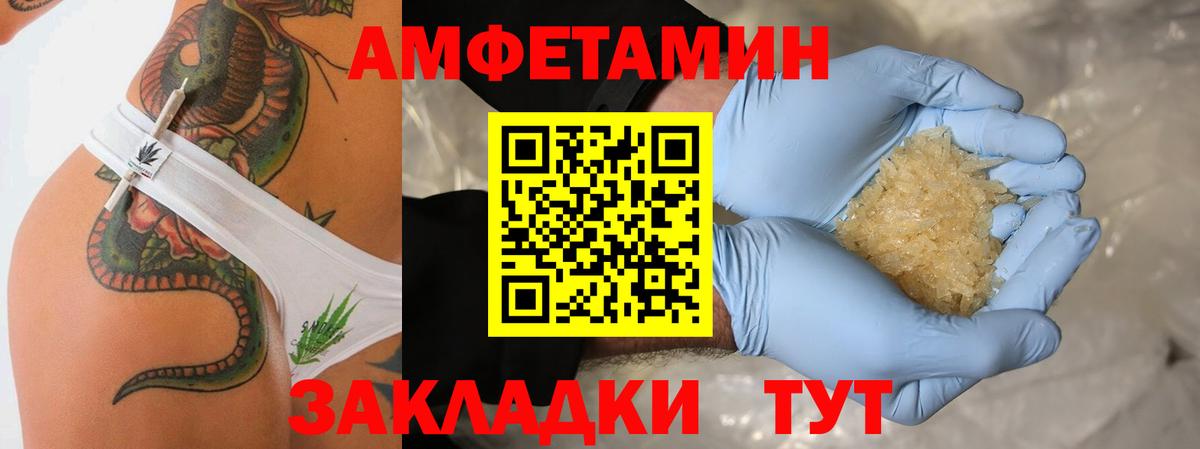 Первитин мет  Первитин  Похвистнево  Вход с VPN  Первитин мет 
