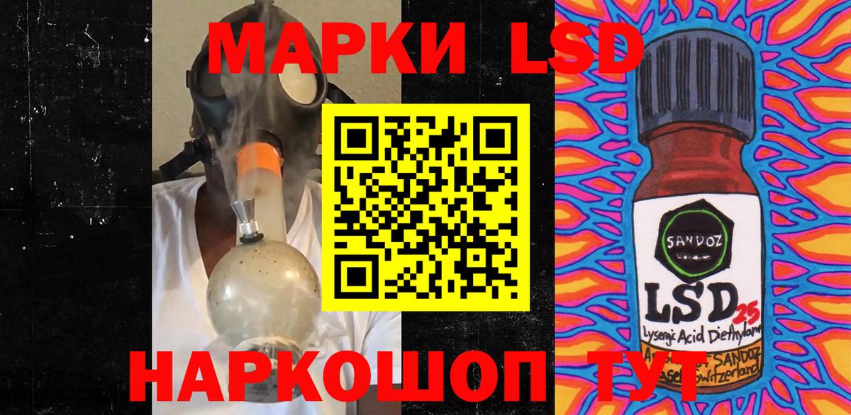 Похвистнево  Наркотические марки 1500мкг  Вход с VPN  Наркотические марки 1500мкг 